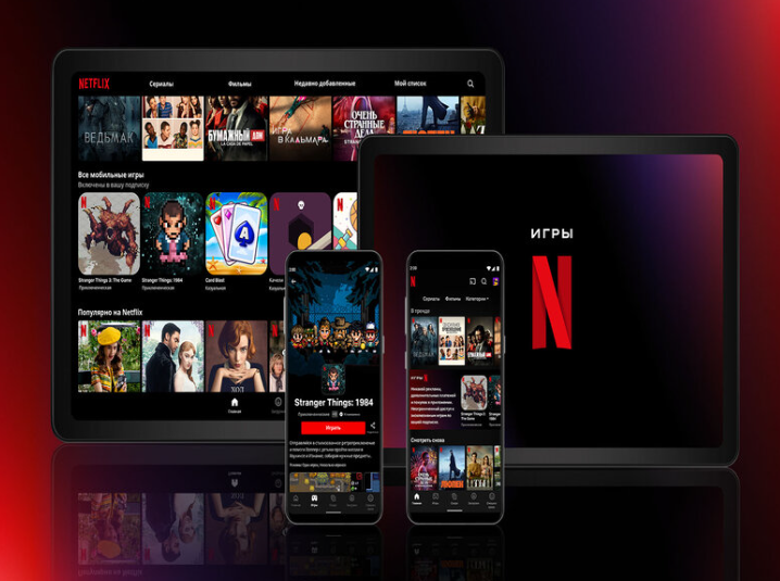 Everything You Need to Know About Netflix Mod APK